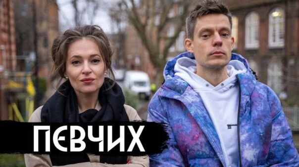 Певчих – что коррупция сделала с Рос...