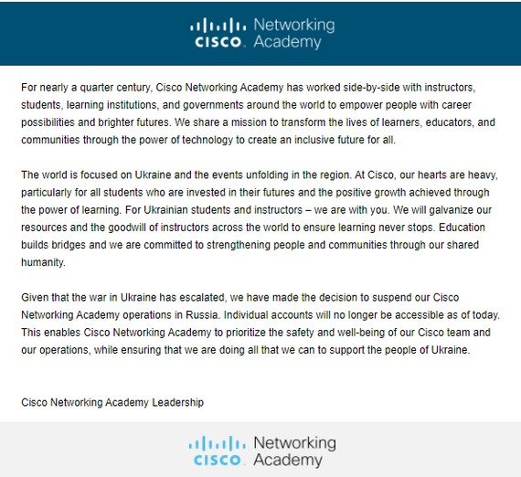 Прощай CISCO...