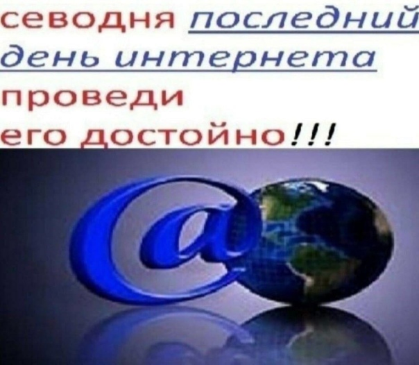 Сохрани на все случаи жизни...