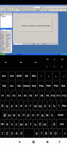 BroKB Emulz - клавиатура для андроид...