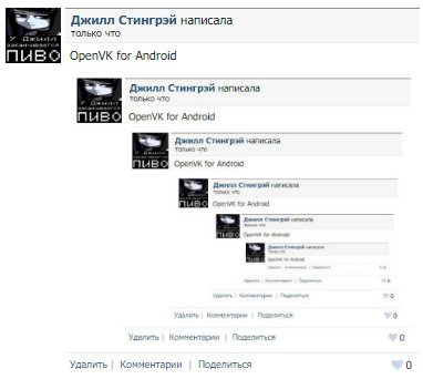 OpenVK for Android...