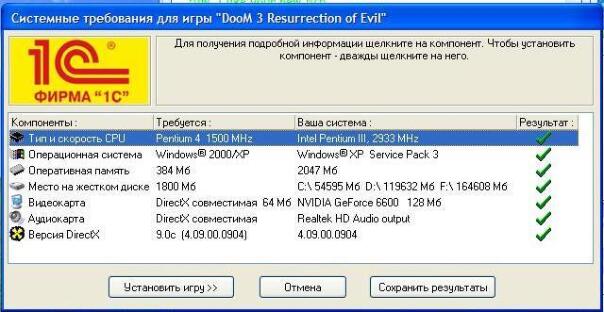 Pentium III на 3 ГГц


...проклят...