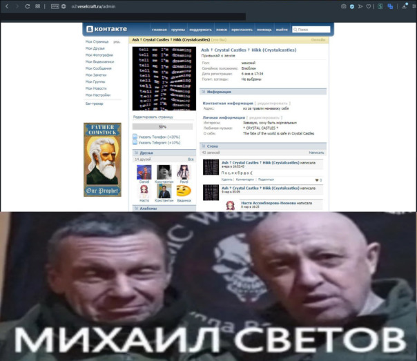 openvk который мы потеряли...