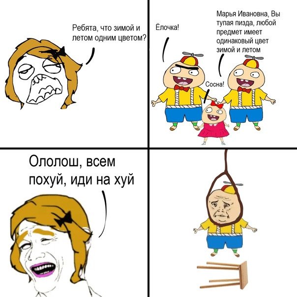 Минутка постиронии...