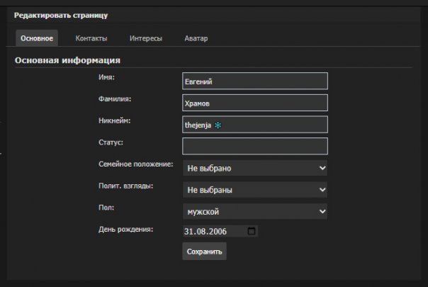 dark theme 😲
а если серьёзно, то по...