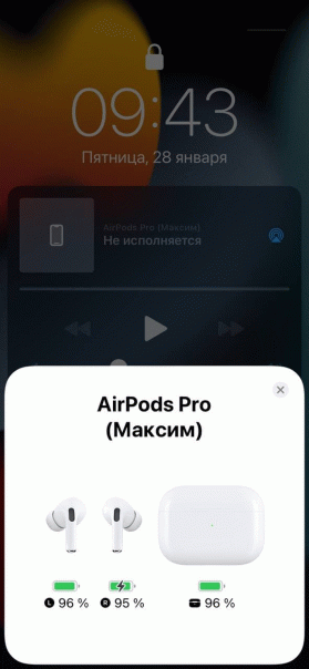 Обновили всплывашку AirPods со време...