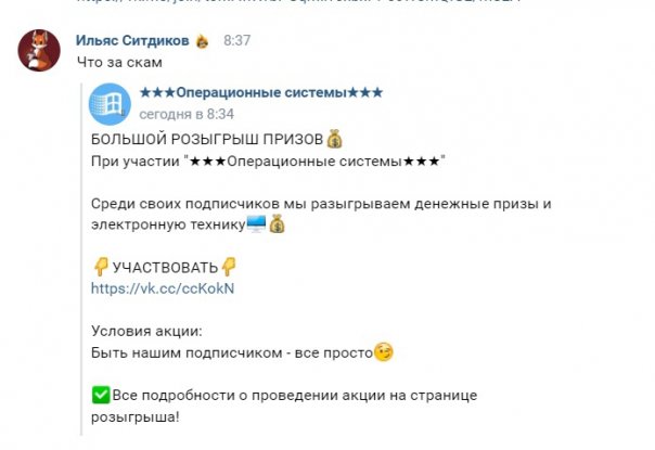 Возможно что Андрей Романенко (АКА: ...