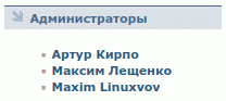 Дев жопа уже пользуеться моей фичей ...