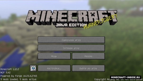 Я играю в Minecraft 1.12.2 с модами,...