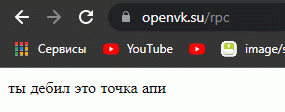 всем привет я получил подарок от Ope...