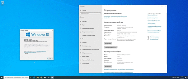 Windows 10.0.19045.2364, Version 22H...