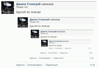 OpenVK for Android...