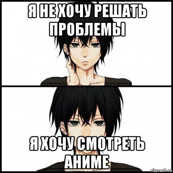 дя! :3...