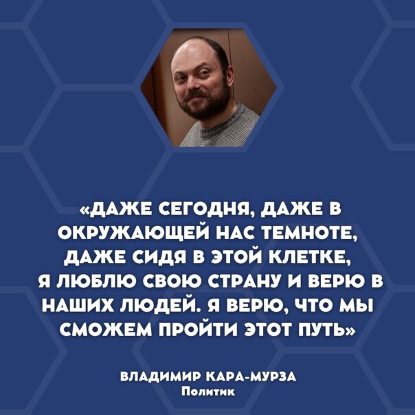 «Я знаю, что настанет день, когда мр...