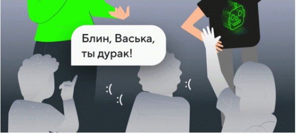 Это призраки Детей?, Ася где Ответ?...