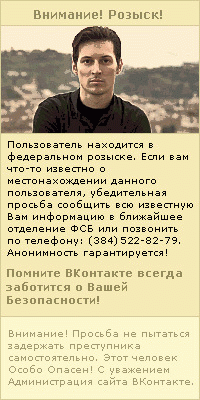 Оригинал...