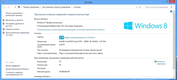 Windows 8 - Оригинальные образы от M...