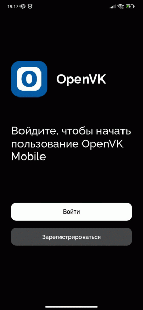 Именно это
Станет клиентом OpenVK...