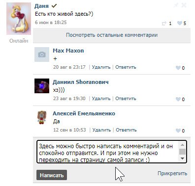 Последние комментарии к посту ждали?...