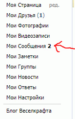 Знаете, не очень удобно, когда в спи...