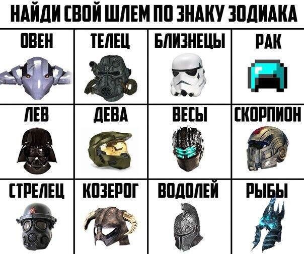 Я кстати рак :D...