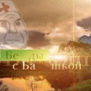 У меня: