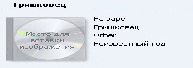 сладко дунуть (это сотый пост кста)...