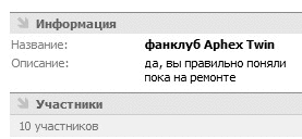 вау, я даже не начал полноценно зани...