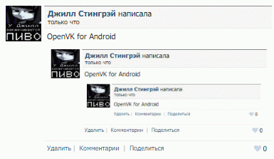 OpenVK for Android...