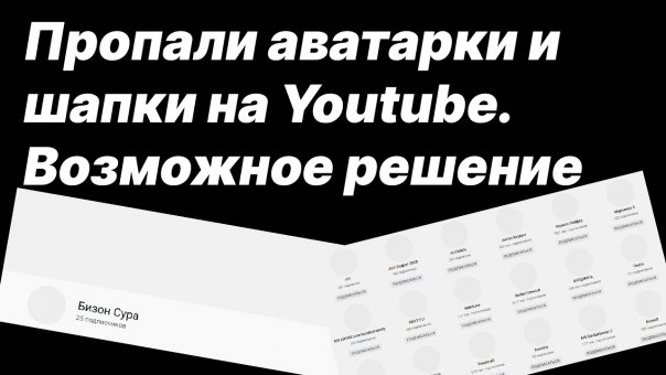 https://youtu.be/WnOJ4c7KYsM
Я не з...