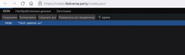 Тестовый инстанс OpenVK уже в списке...