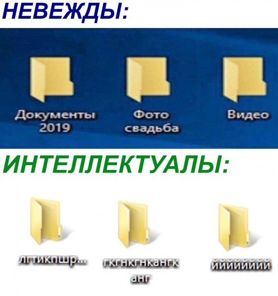 #мемы #мемыизвк #mems #мемы...