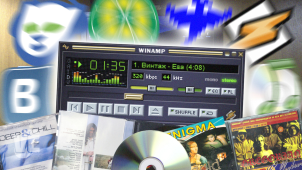 🎶 Эпоха MP3 музыки: Napster, ВКонтак...