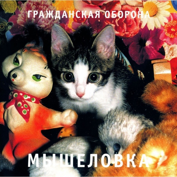 Playlist cover image