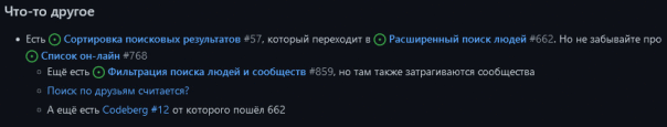 утречка...