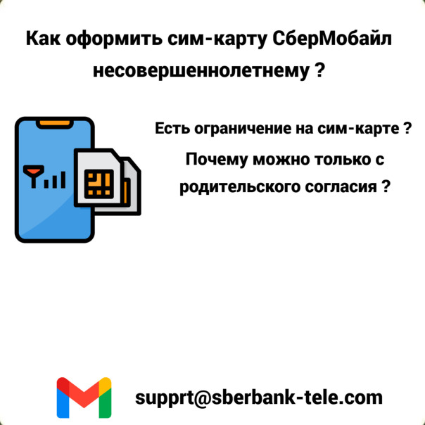 Новый подкаст выйдет второго июля  😃...