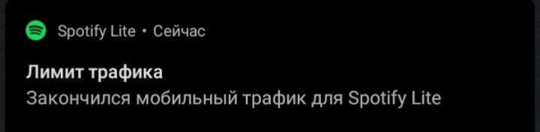 ЛИМИТ ЗАКОНЧИЛСЯ
@
ВСПОМИНАЕШЬ ЧТО...