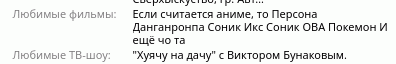 аниме это как раз таки тв-шоу/тв сер...